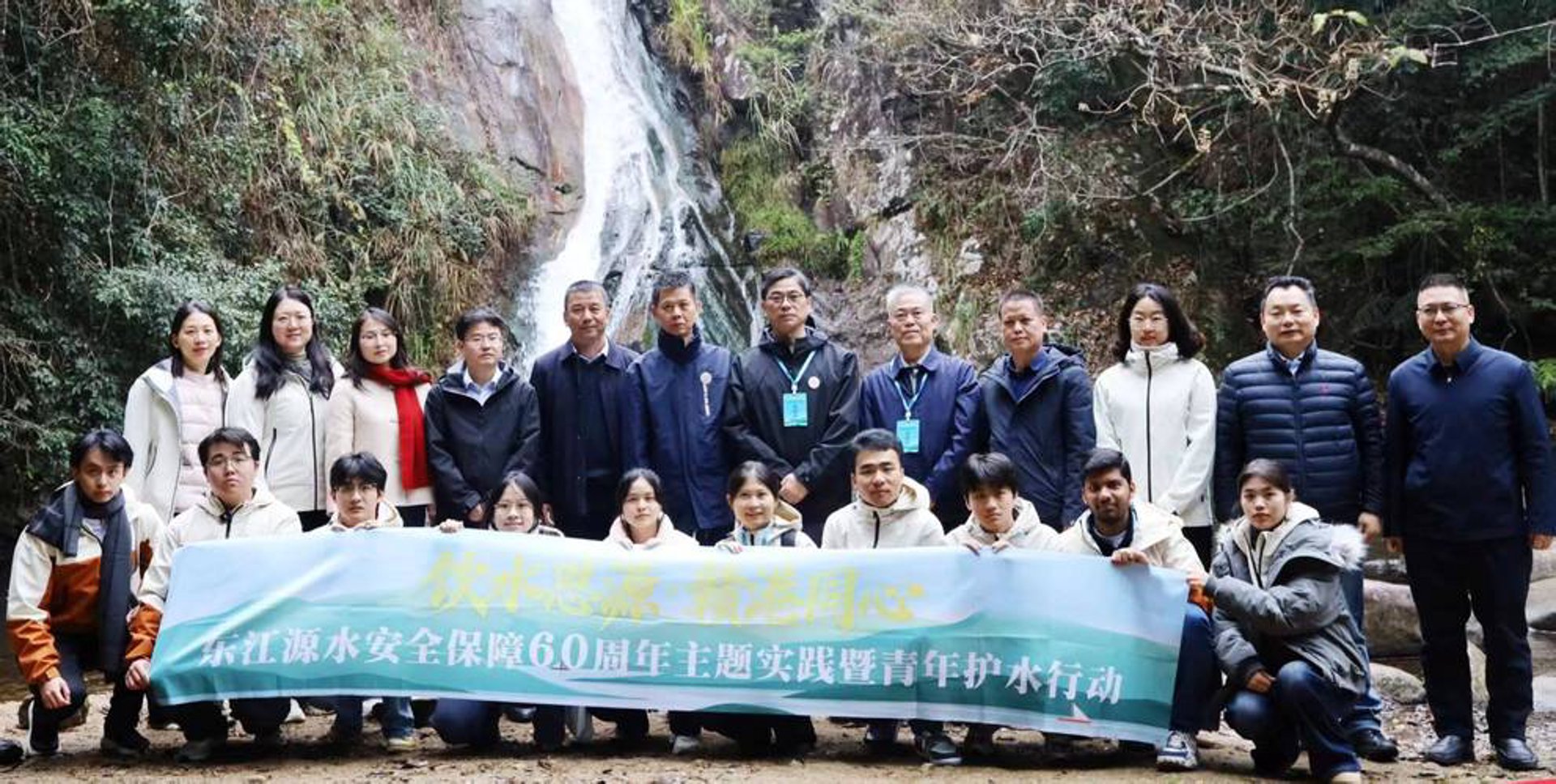 饮水思源水站